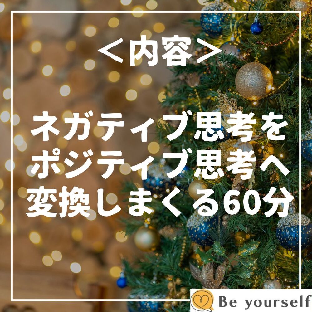 ブログ