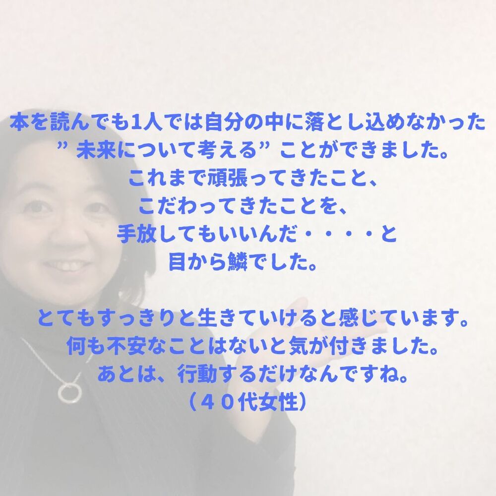 ブログ