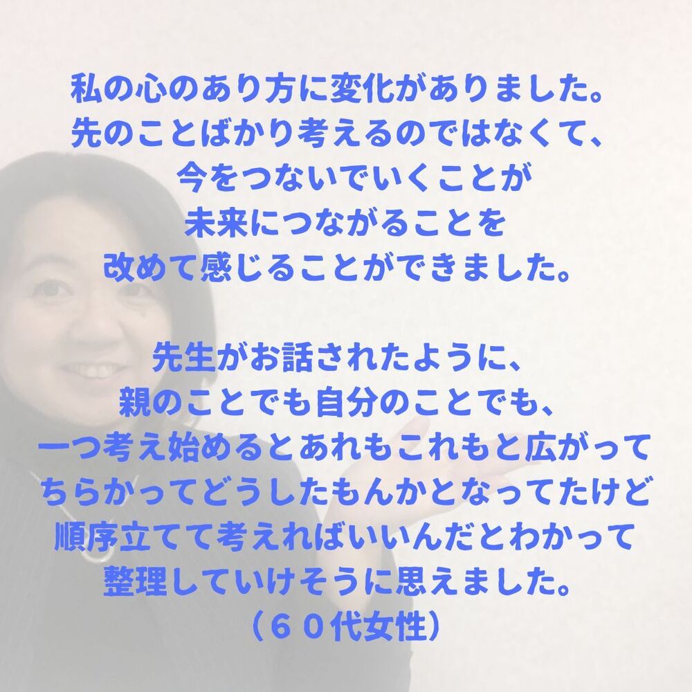 ブログ