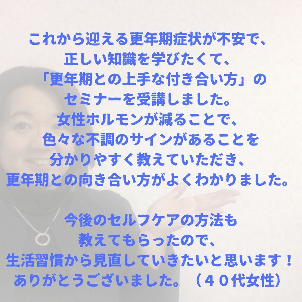 ブログ