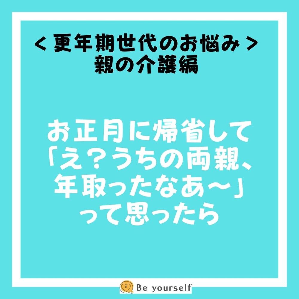 ブログ