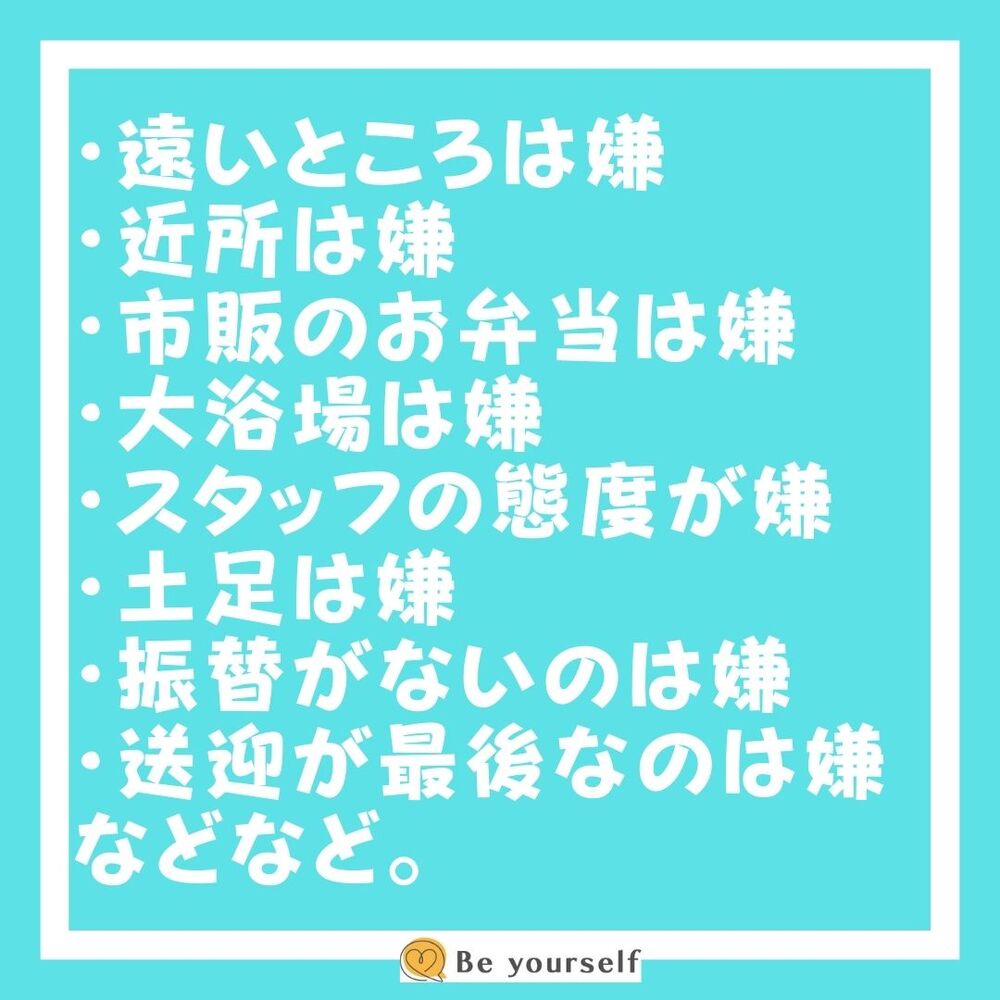 ブログ