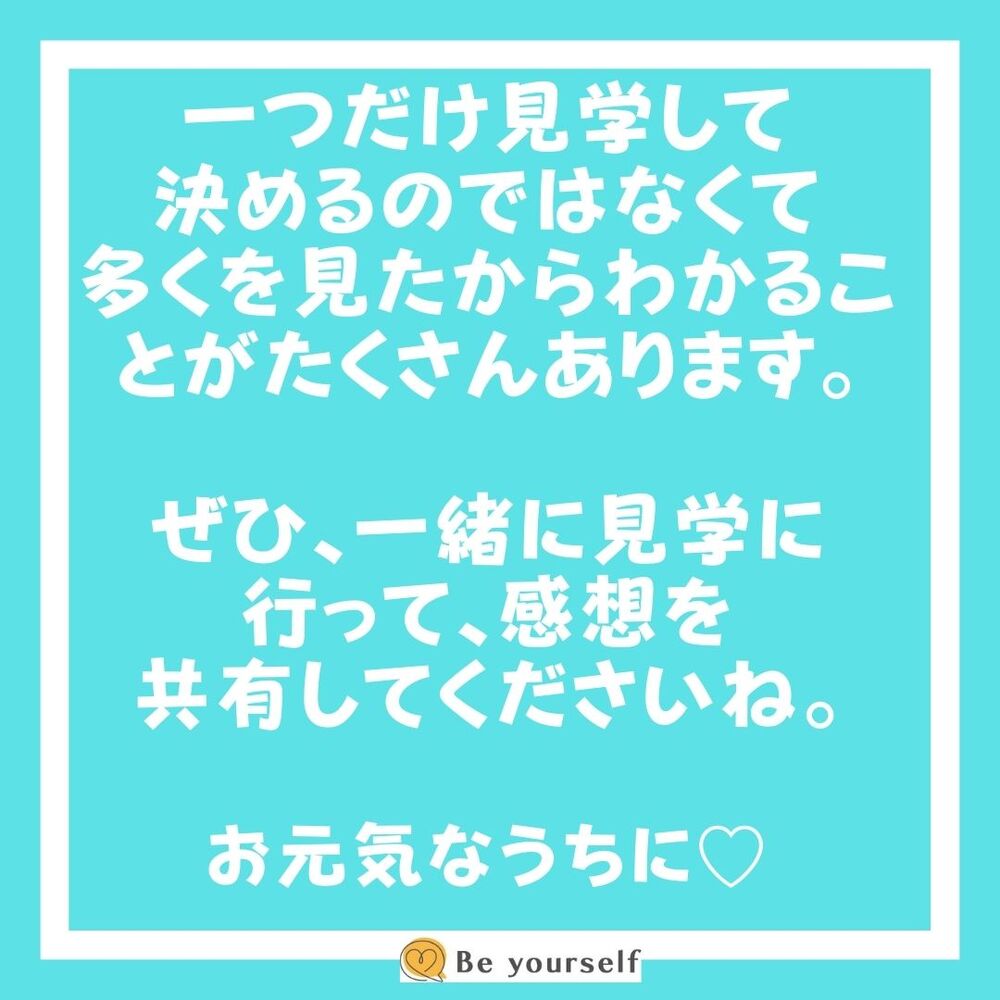 ブログ