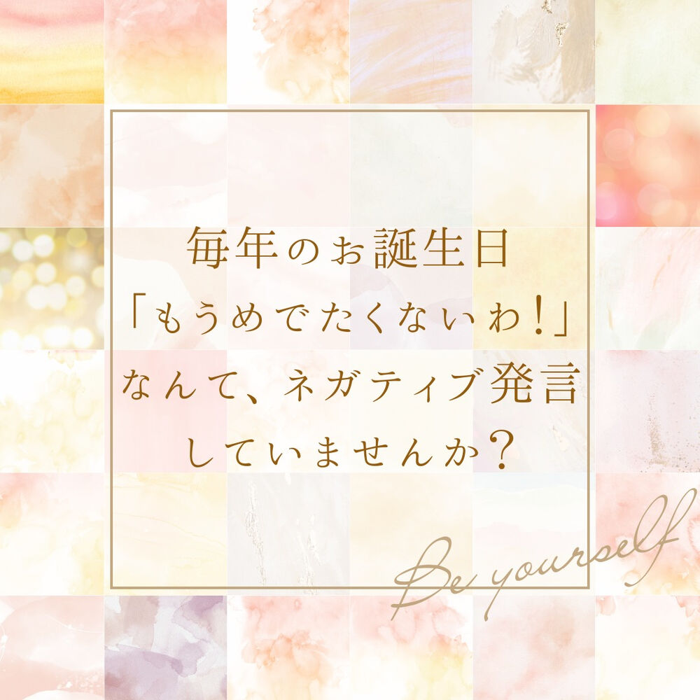 ブログ