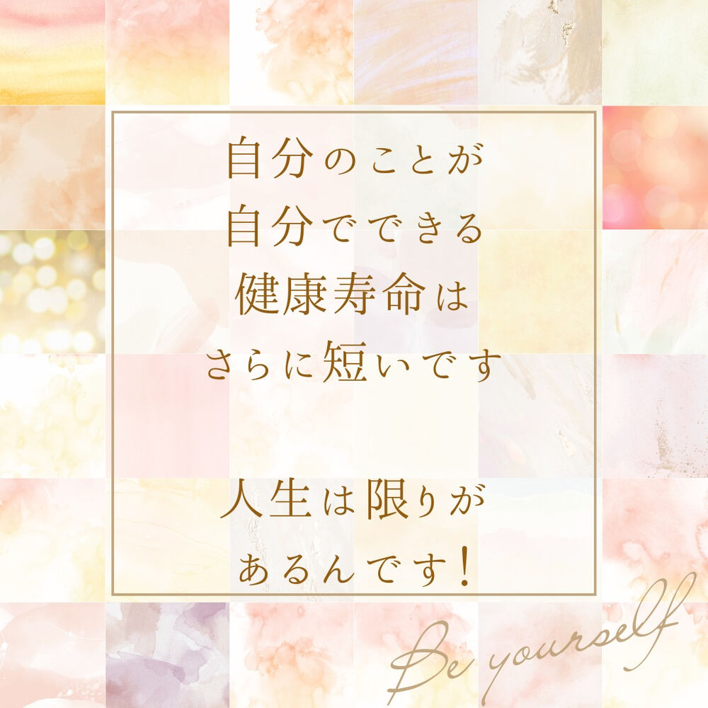 ブログ