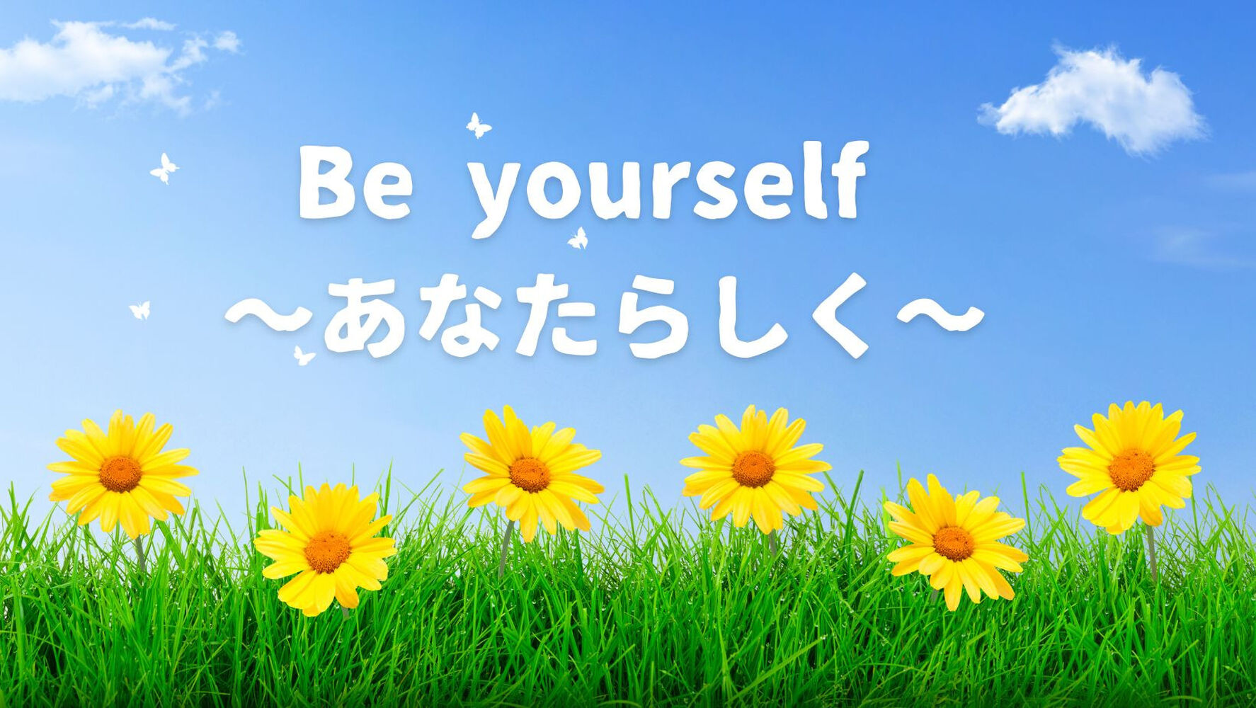 ブログ