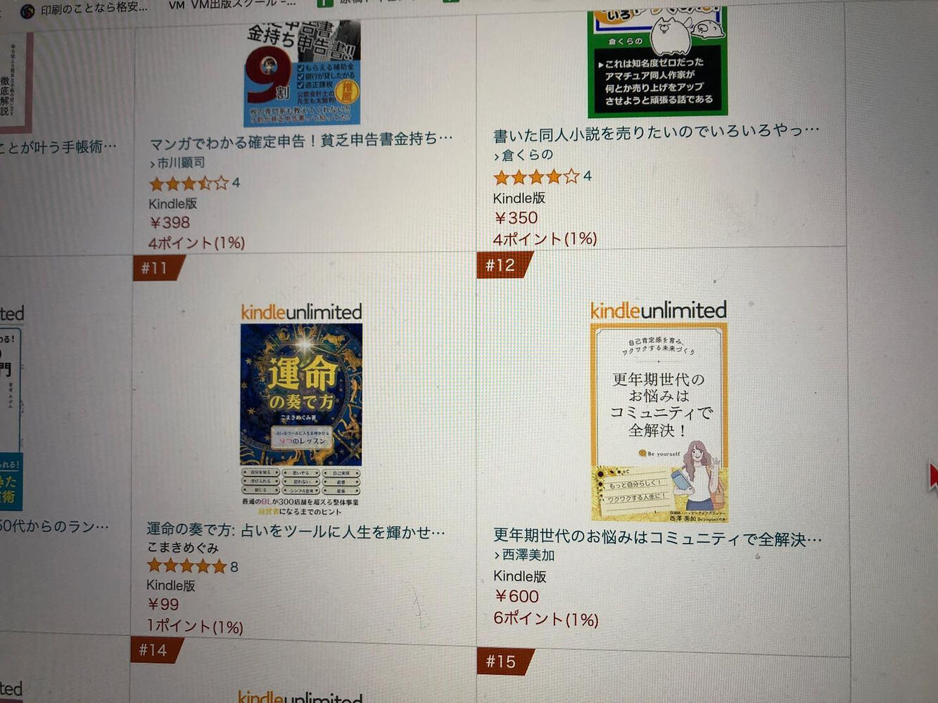 ブログ