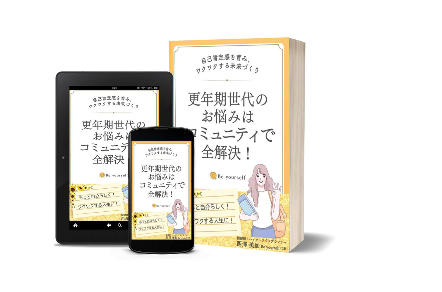 ブログ
