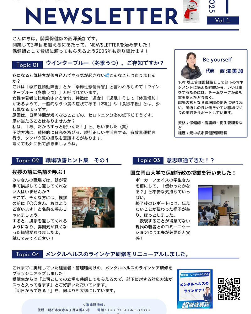 ブログ