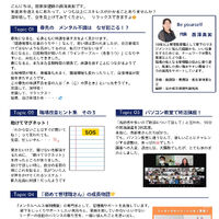 ブログ