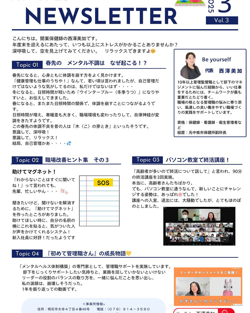 ブログ