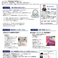 ブログ