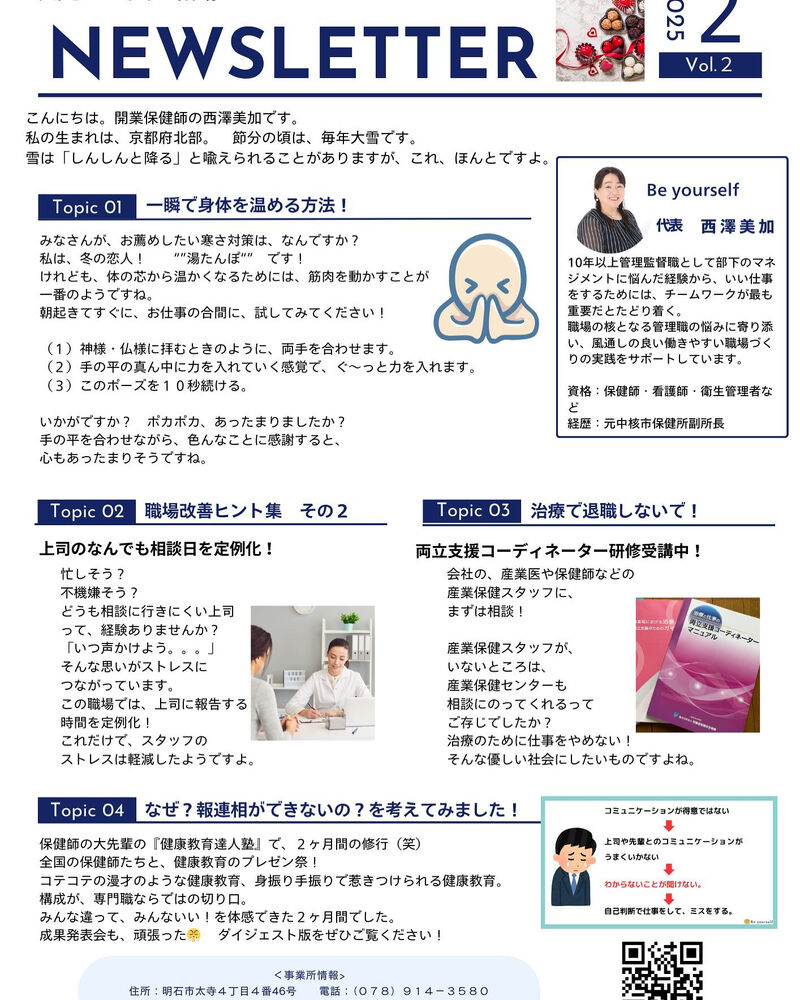 ブログ
