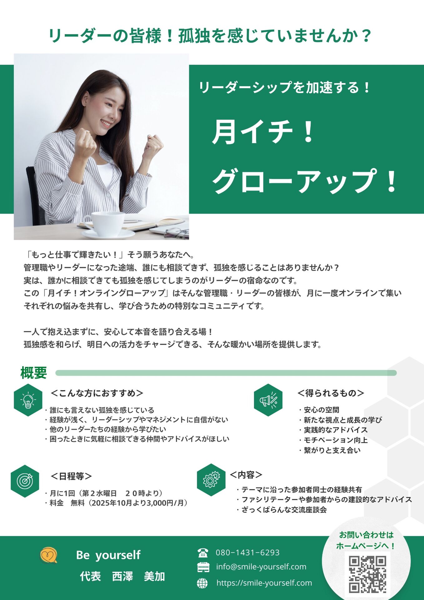243E0A39-C1F6-4685-9A9C-89BE038D3A2D_1_102_o.jpe