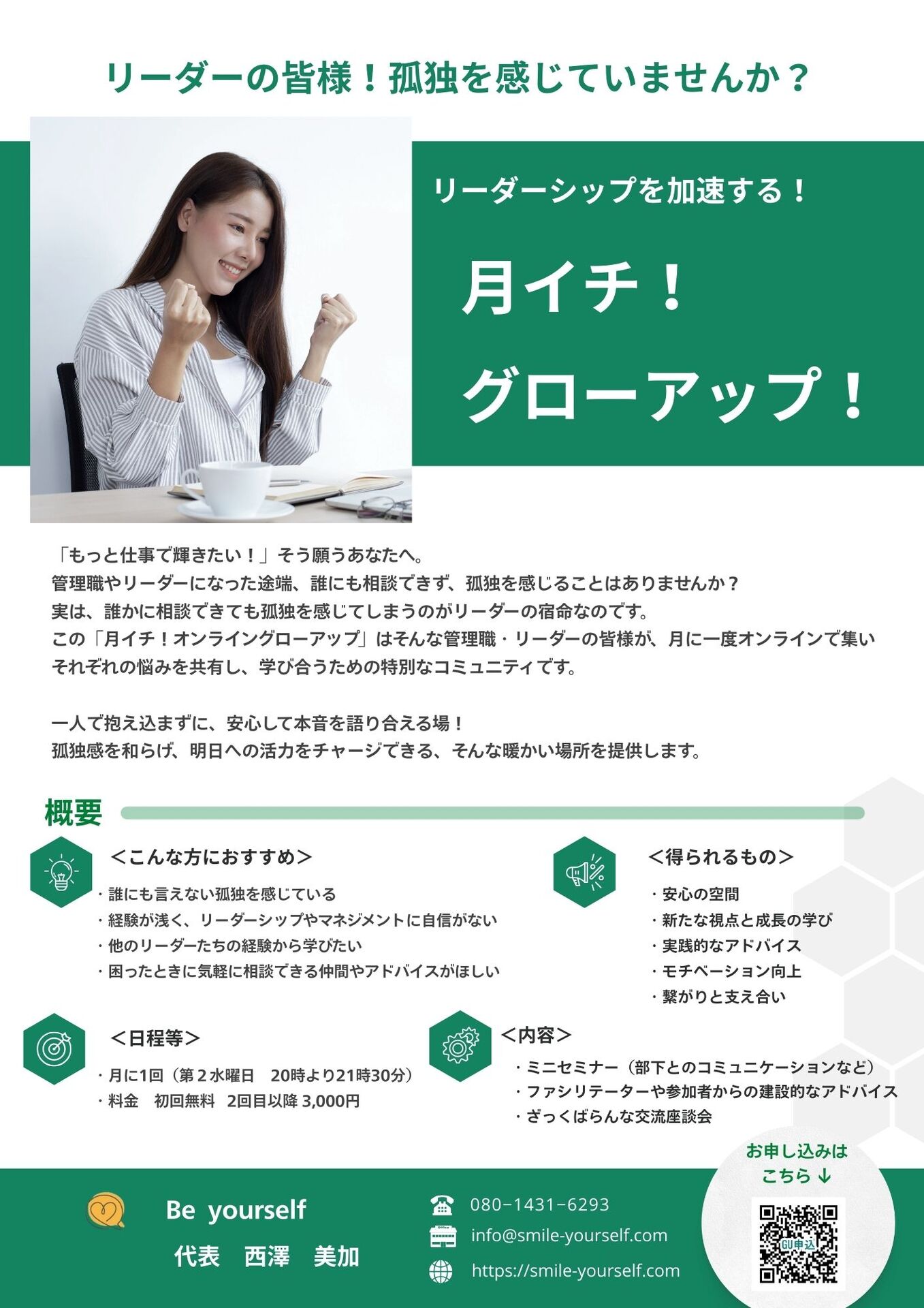 4BF9A666-14EC-40B3-9C35-F0D9CDC6E272.jpe