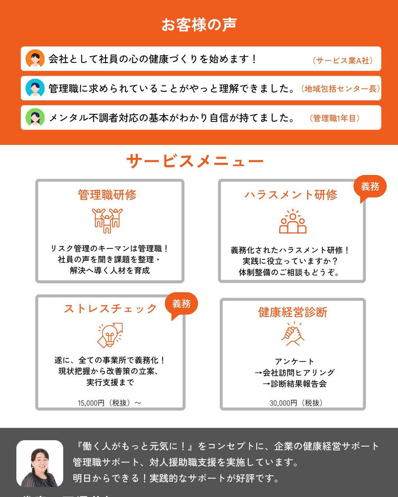 ブログ