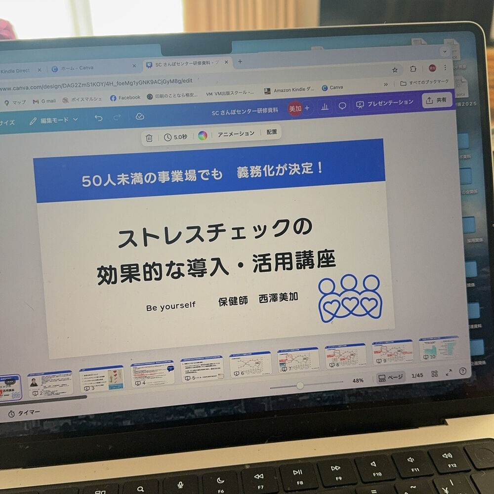 ブログ