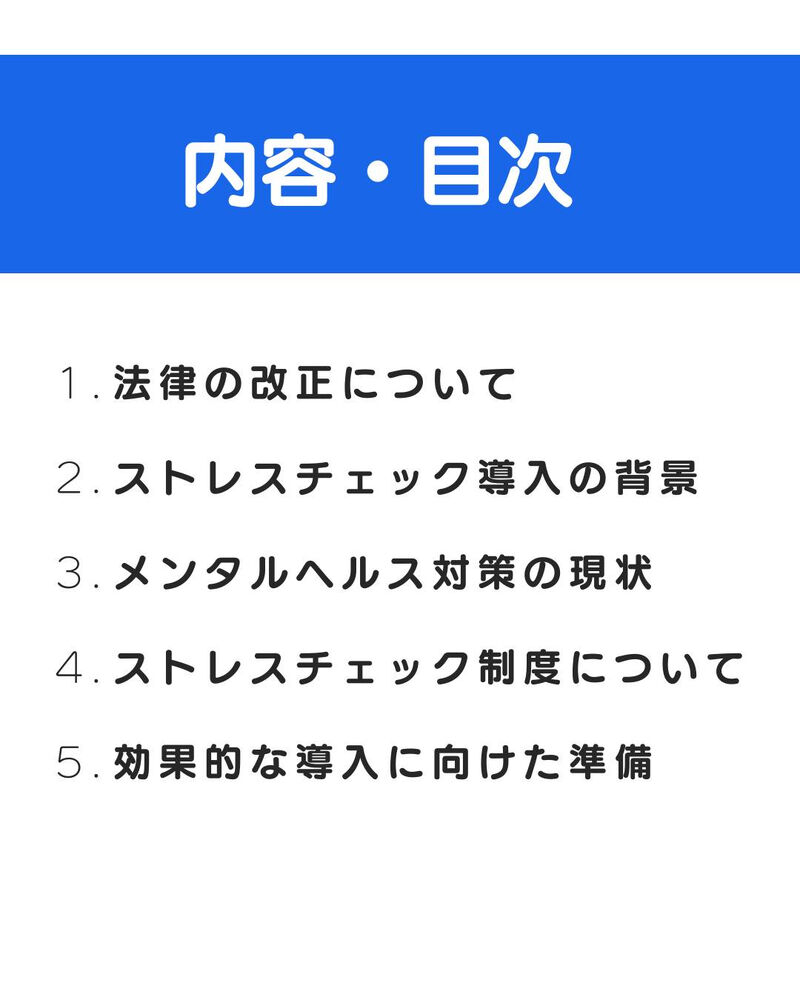 ブログ