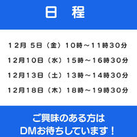 ブログ