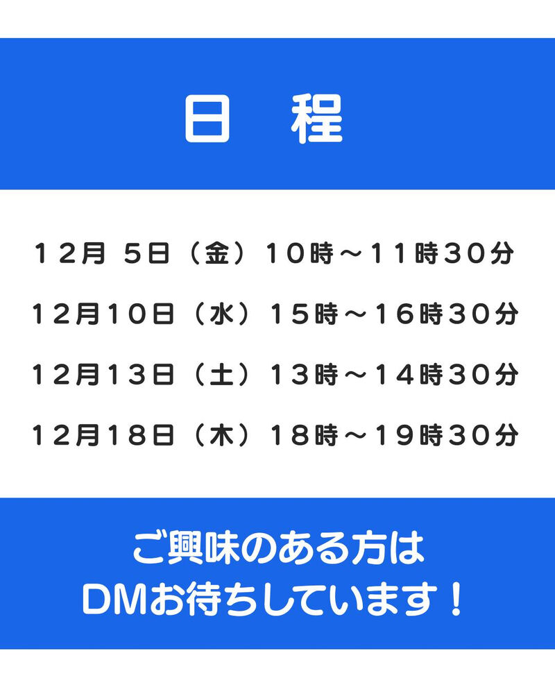 ブログ