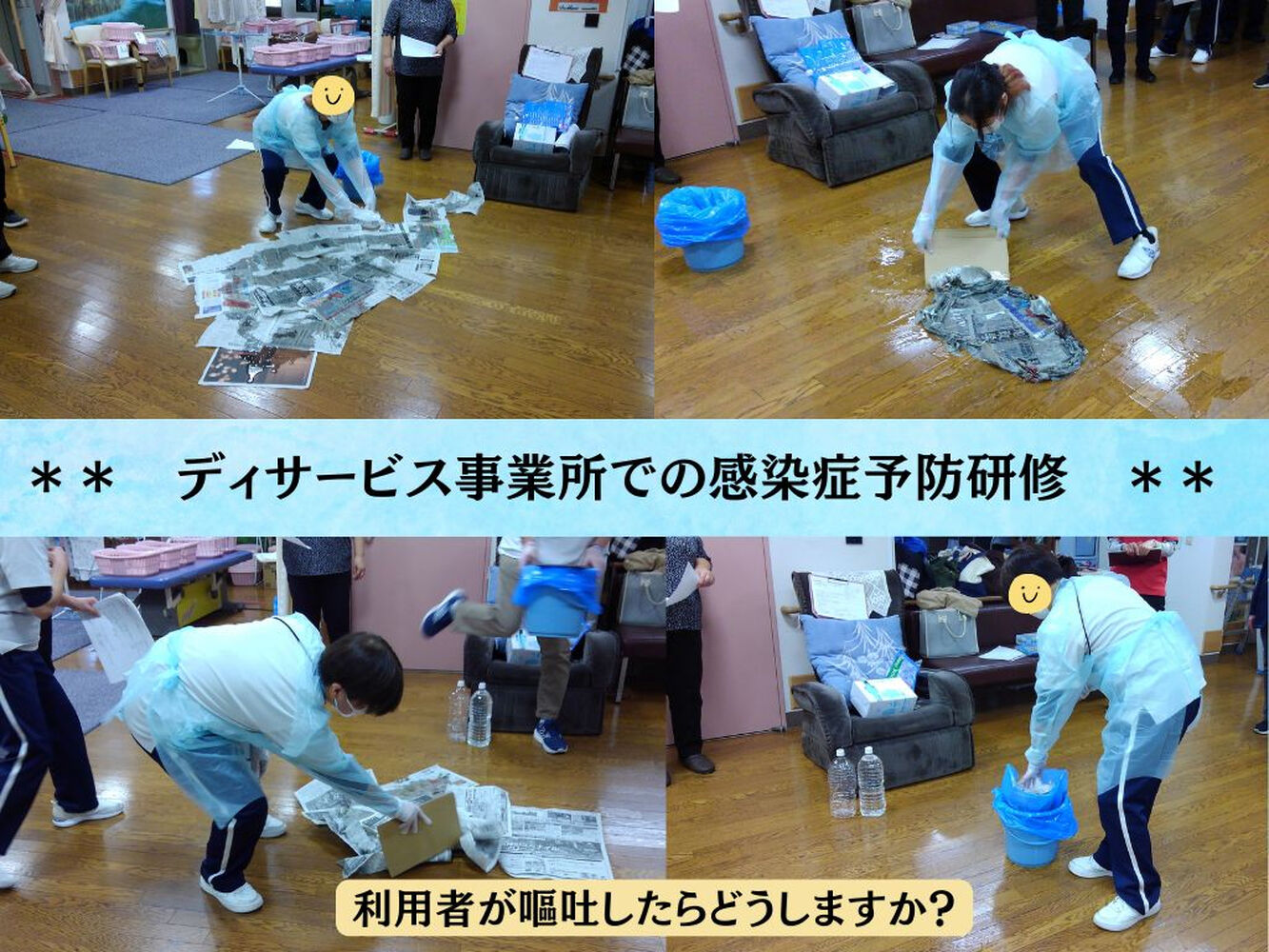 ブログ