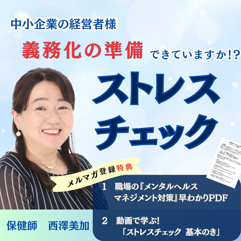 ブログ