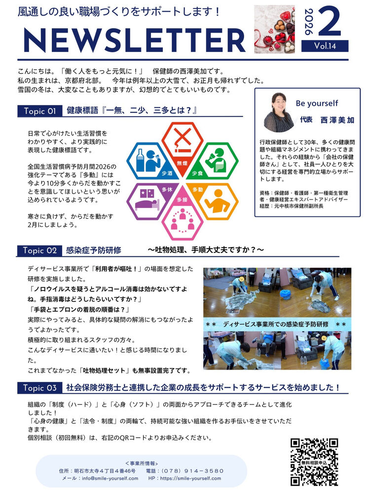 ブログ