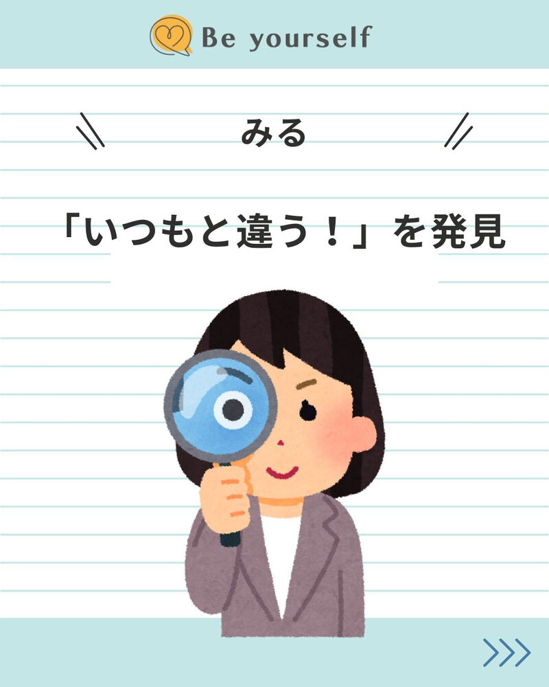 ブログ