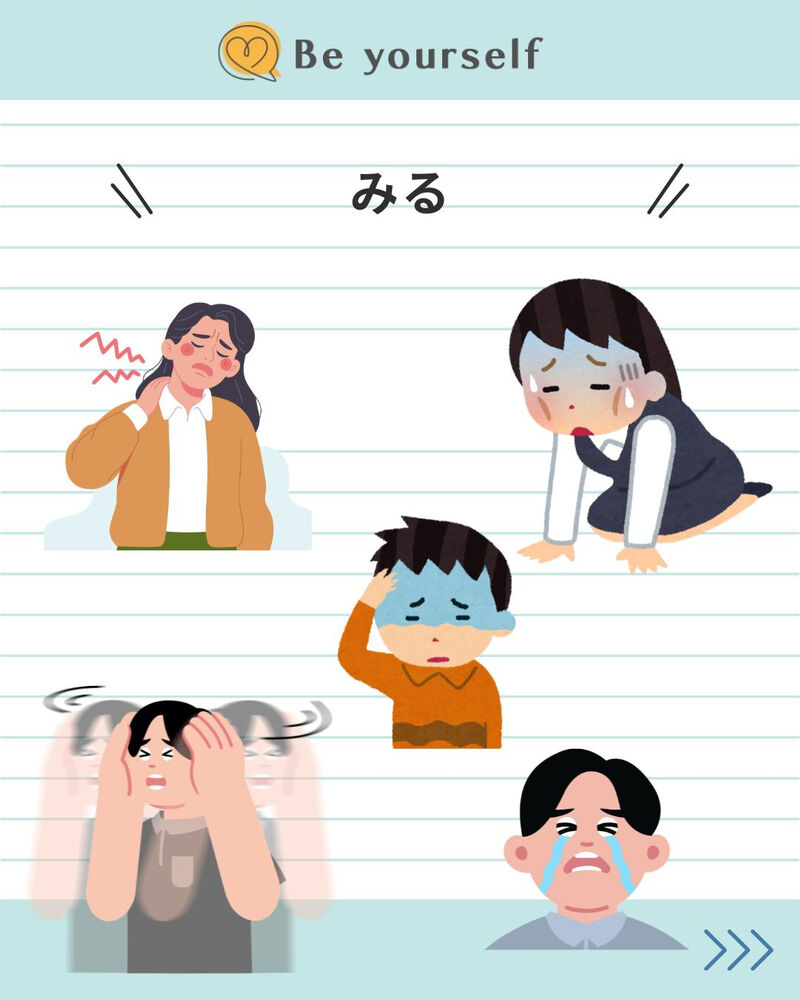ブログ