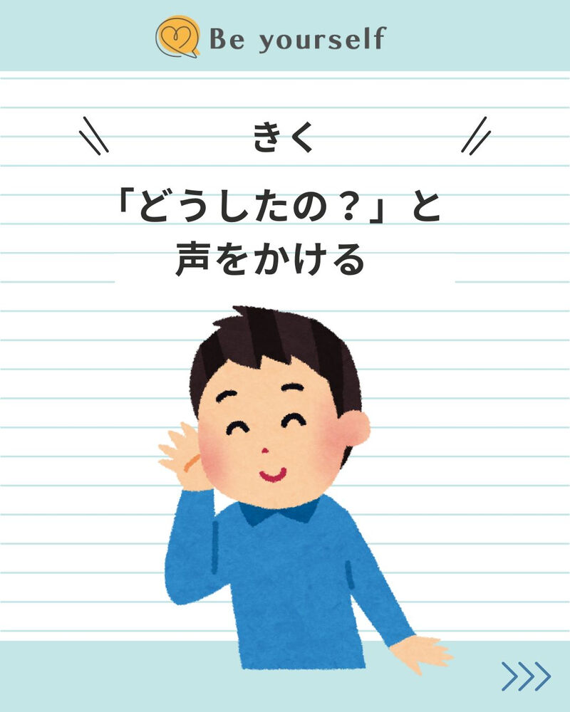 ブログ