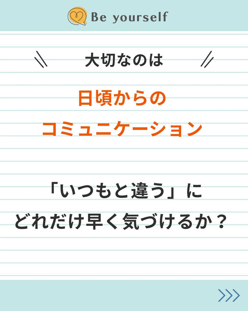 ブログ