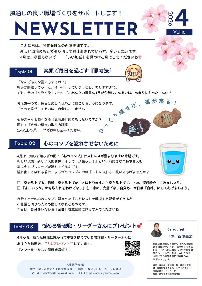 ブログ