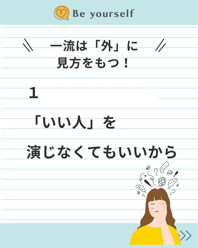 ブログ