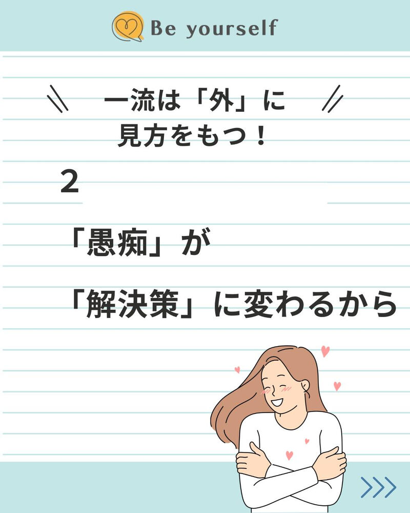 ブログ
