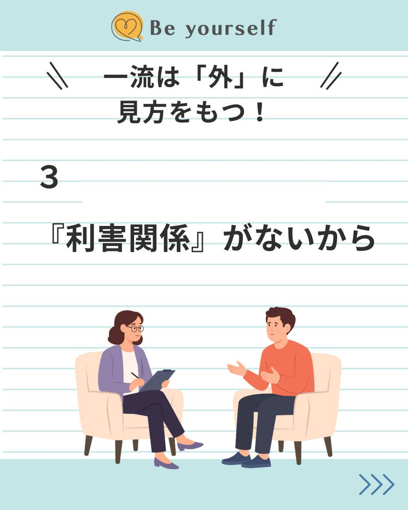 ブログ