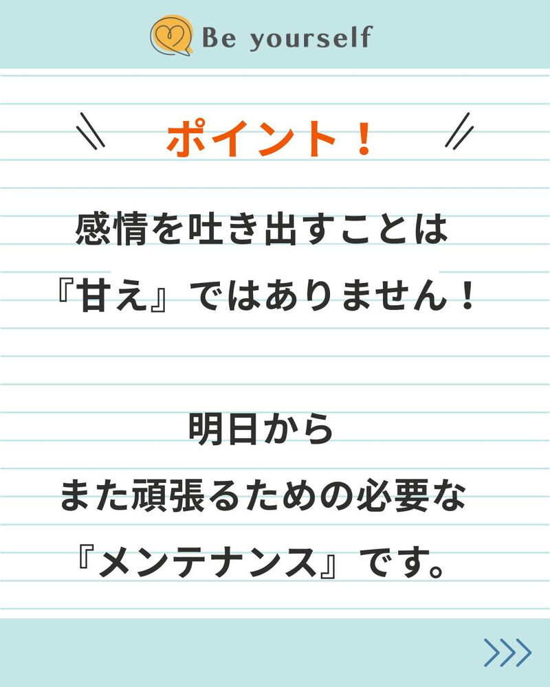 ブログ