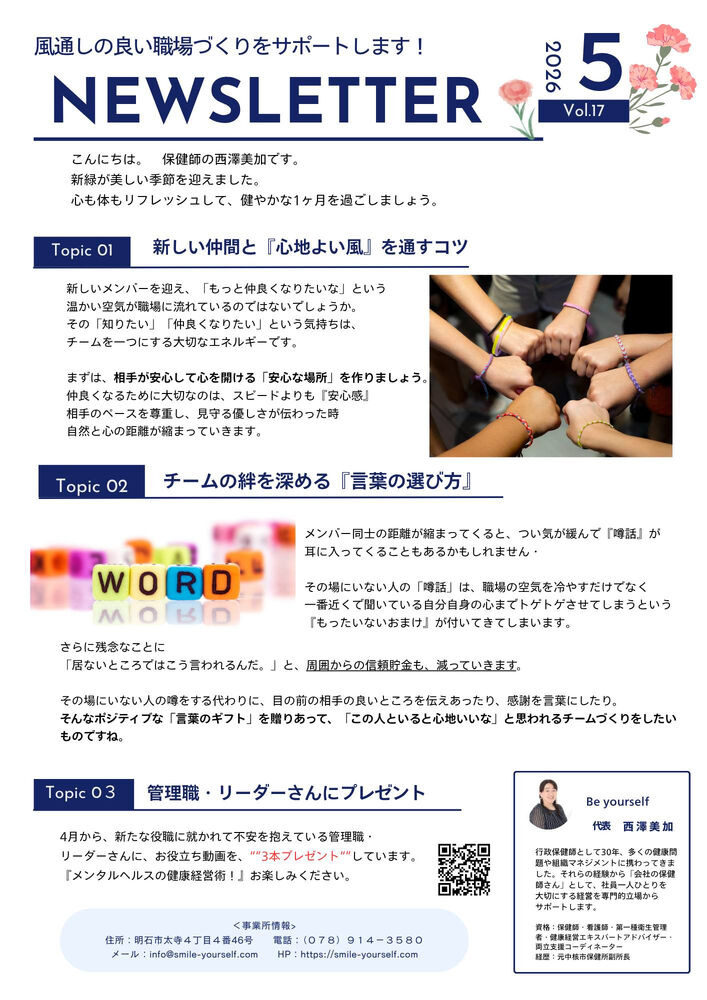 ブログ