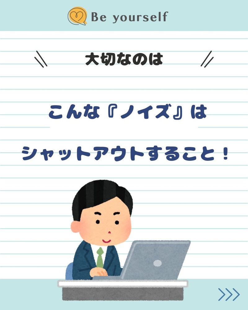 ブログ