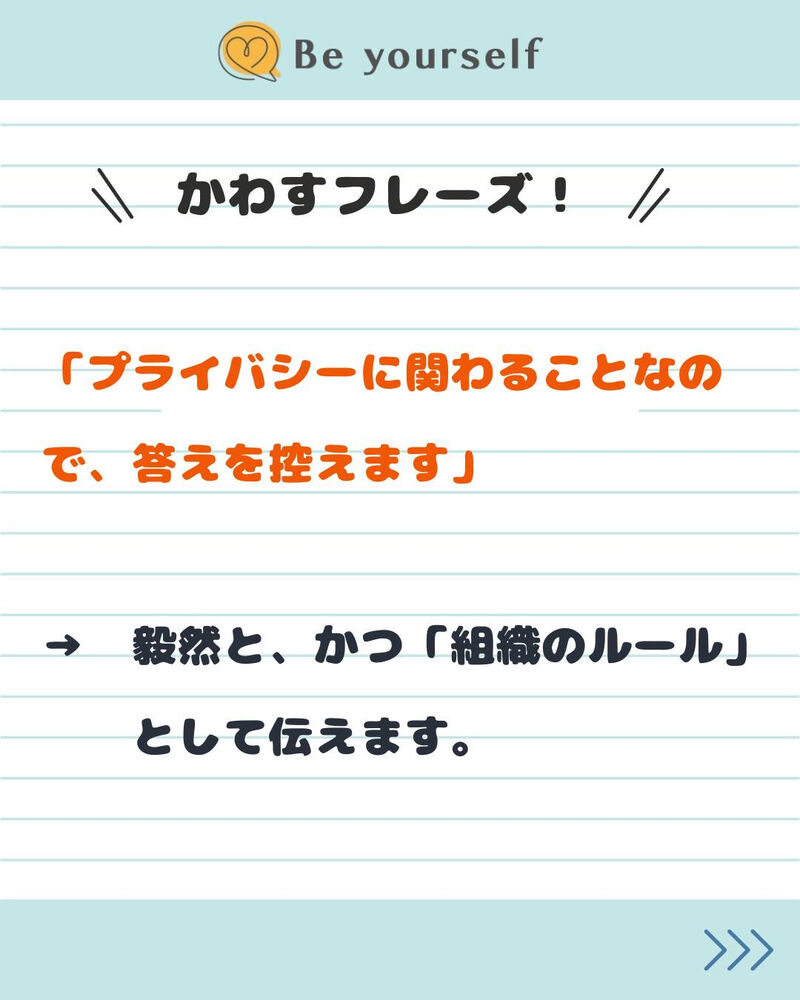 ブログ