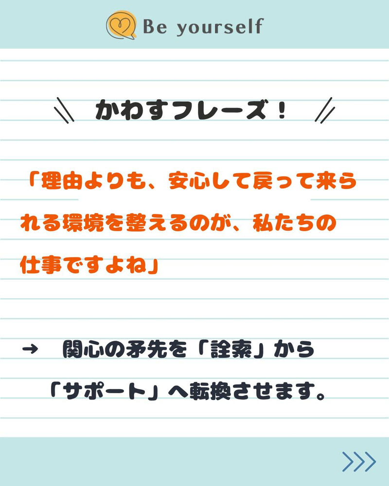 ブログ