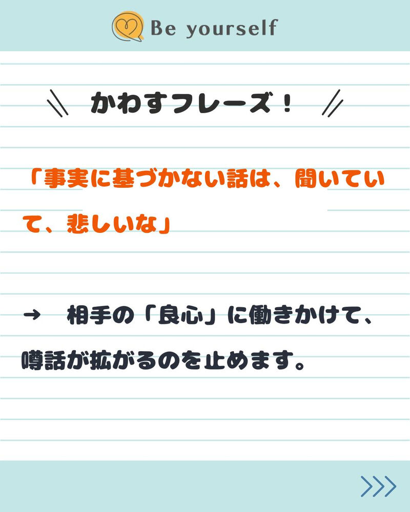 ブログ