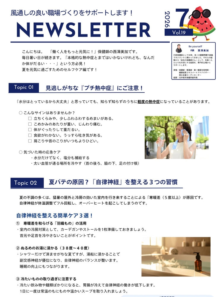 ブログ