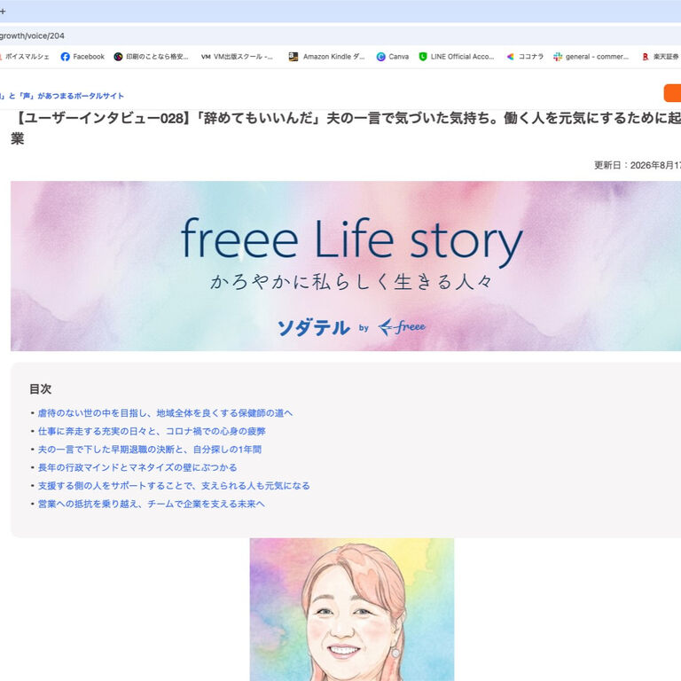 ブログ
